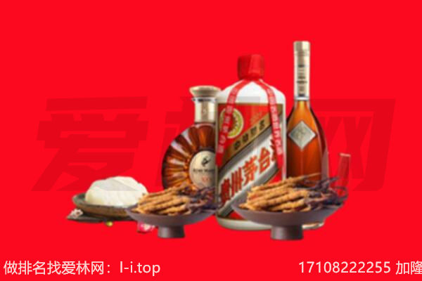 鹿寨县礼品回收.jpg
