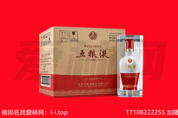 鹿寨县回收名酒