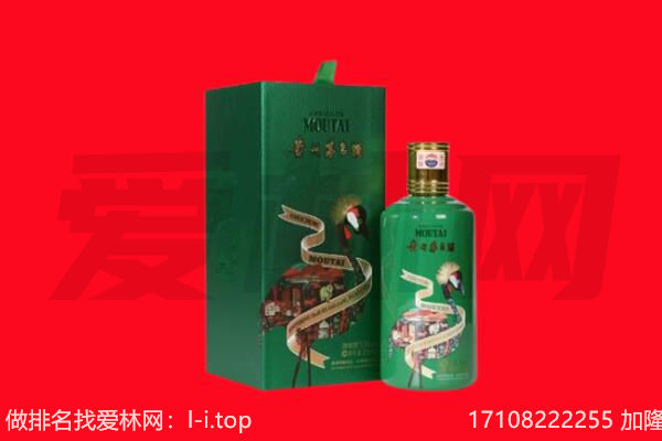 鹿寨县回收出口茅台酒.jpg