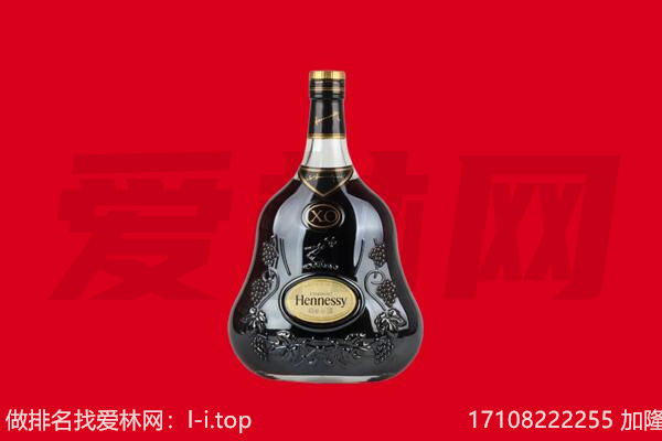 鹿寨县回收轩尼诗.jpg