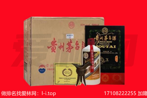 鹿寨县回收茅台酒礼盒空酒瓶.jpg